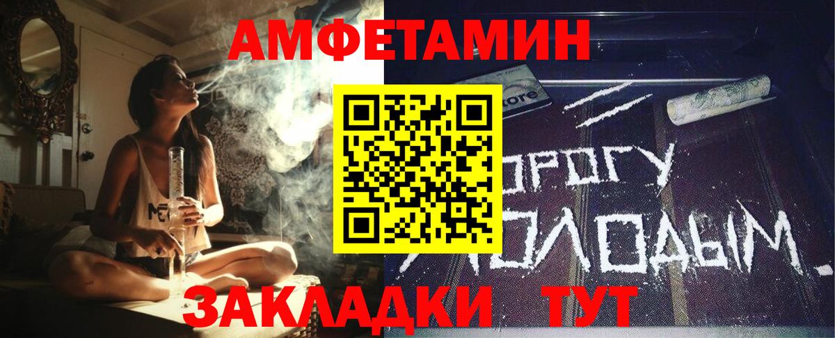 АМФ Розовый Кисловодск