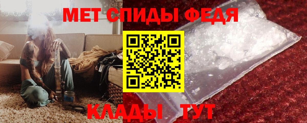 Кисловодск  АМФ 98%  АМФЕТАМИН  Вход с VPN  блэк спрут зеркало  АМФ 