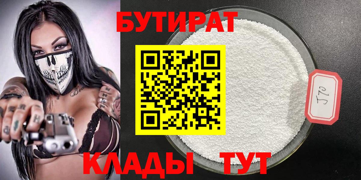 COCAIN Кисловодск