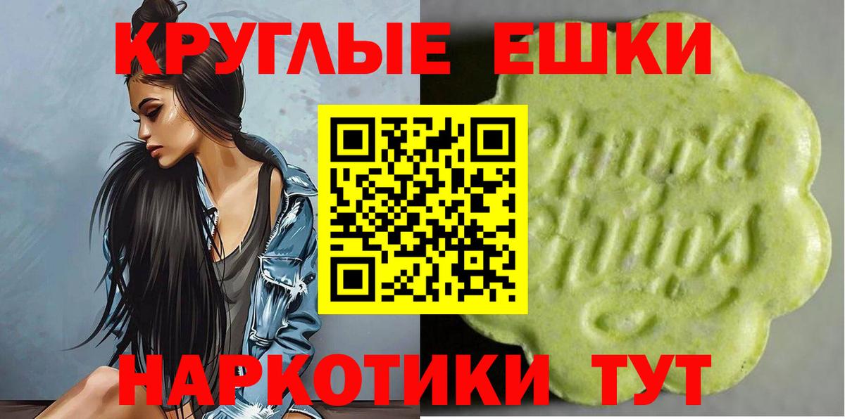 Кисловодск  Ecstasy VHQ  Вход с VPN  Ecstasy  Ecstasy 99% 
