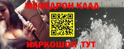 бутик Краснознаменск