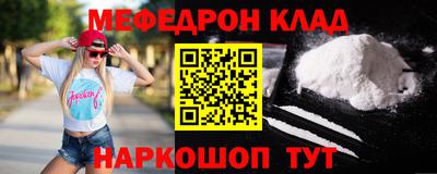 бутик Краснознаменск