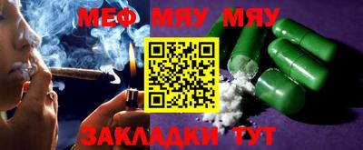 прущая мука Краснокаменск