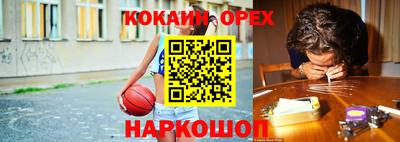 кокаин колумбия Краснодар
