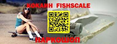 бутик Краснознаменск
