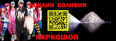 кокаин колумбия Краснодар