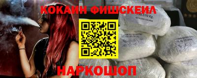 бутик Краснознаменск