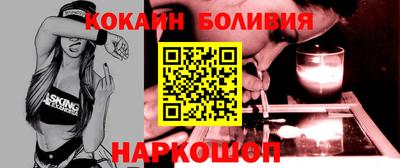 прущая мука Краснокаменск