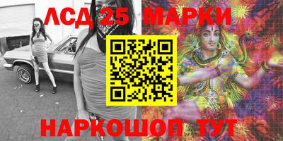 прущая мука Краснокаменск
