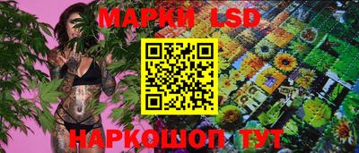 бутик Краснознаменск