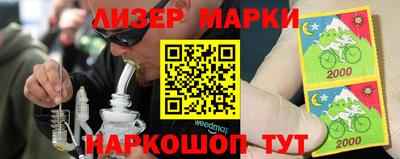 кокаин колумбия Краснодар