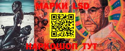 прущая мука Краснокаменск