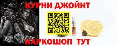 прущая мука Краснокаменск