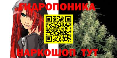 бутик Краснознаменск