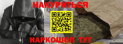 бутик Краснознаменск