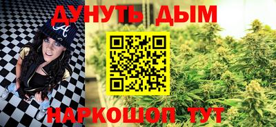 бутик Краснознаменск