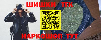 кокаин колумбия Краснодар