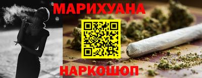 прущая мука Краснокаменск