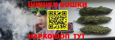 бутик Краснознаменск