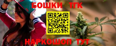 бутик Краснознаменск