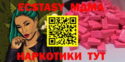 прущая мука Краснокаменск