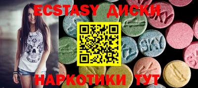 прущая мука Краснокаменск