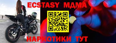кокаин колумбия Краснодар