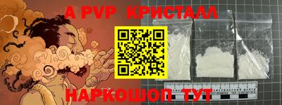 бутик Краснознаменск