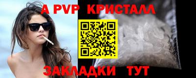 бутик Краснознаменск