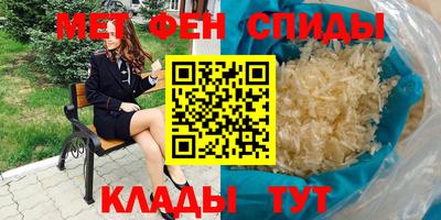 прущая мука Краснокаменск