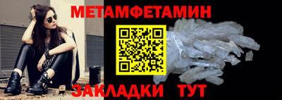 бутик Краснознаменск