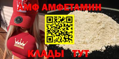 кокаин колумбия Краснодар