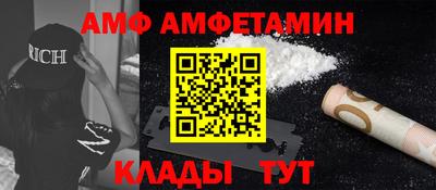 бутик Краснознаменск