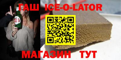 кокаин колумбия Краснодар