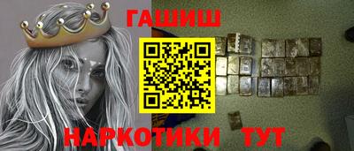 прущая мука Краснокаменск