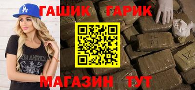 прущая мука Краснокаменск