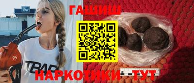 прущая мука Краснокаменск