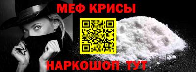 прущая мука Краснокаменск