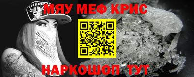 бутик Краснознаменск