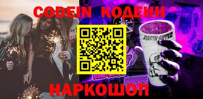 бутик Краснознаменск