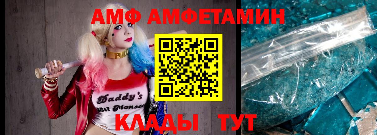Кисловодск  Первитин пудра  Первитин пудра  Вход с VPN 