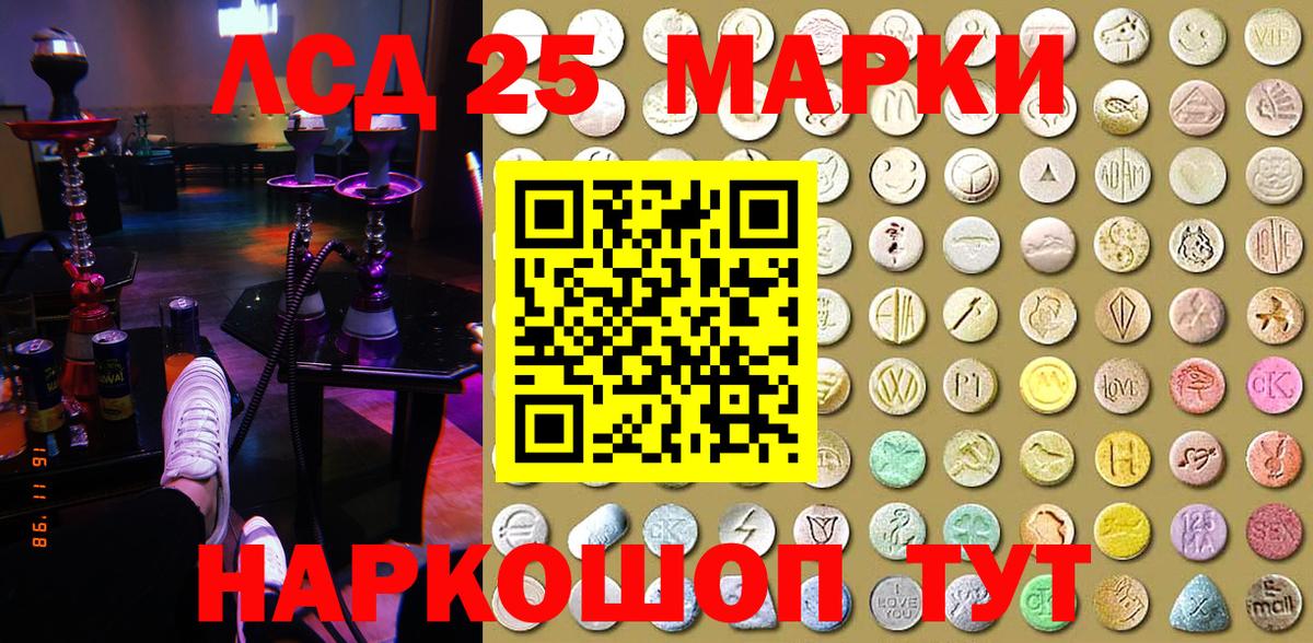 Меф МЯУ МЯУ  Вход с VPN  Марихуана  Alpha-PVP СОЛЬ кристаллы  Кисловодск  Меф МЯУ МЯУ кристаллы  КОКАИН  ГАШИШ 