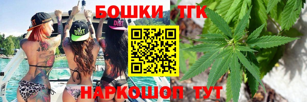 Бошки марихуана VHQ Кисловодск